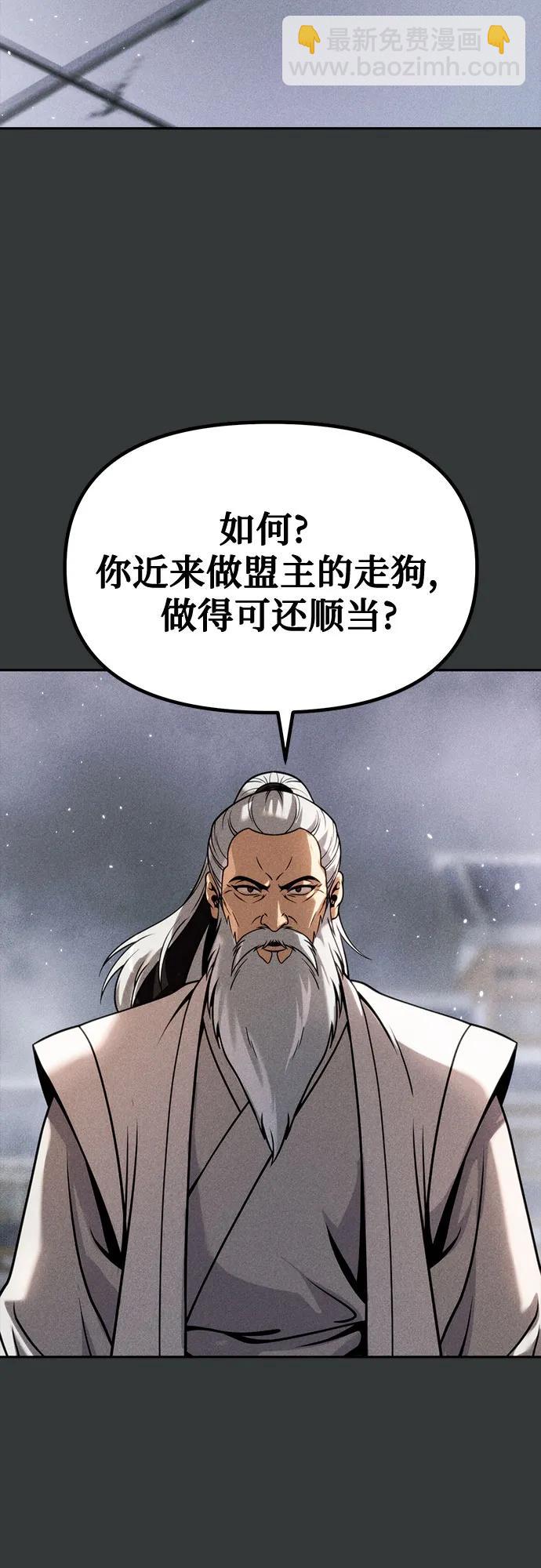 第37话57