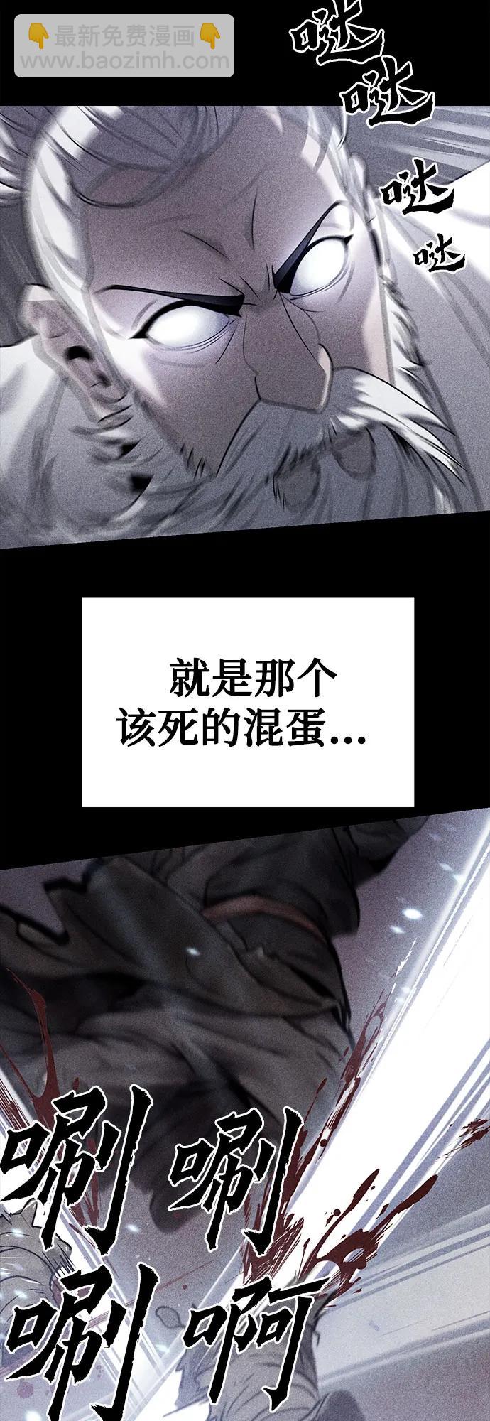 第37话66