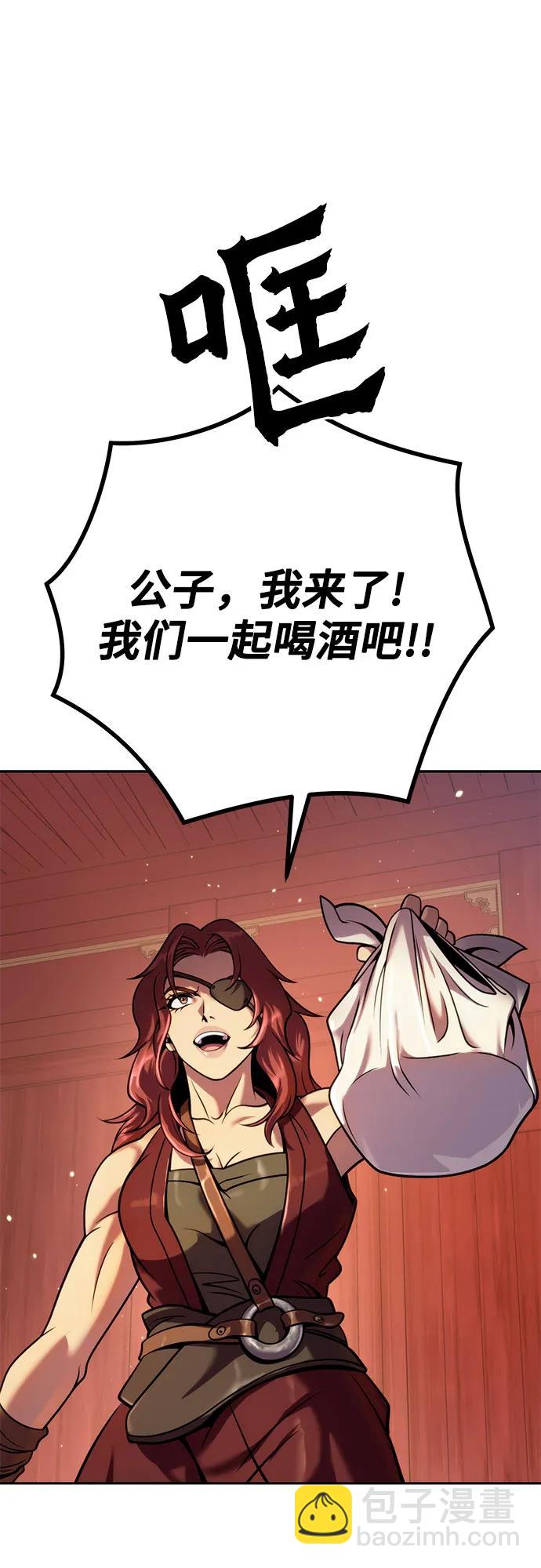 第37话70
