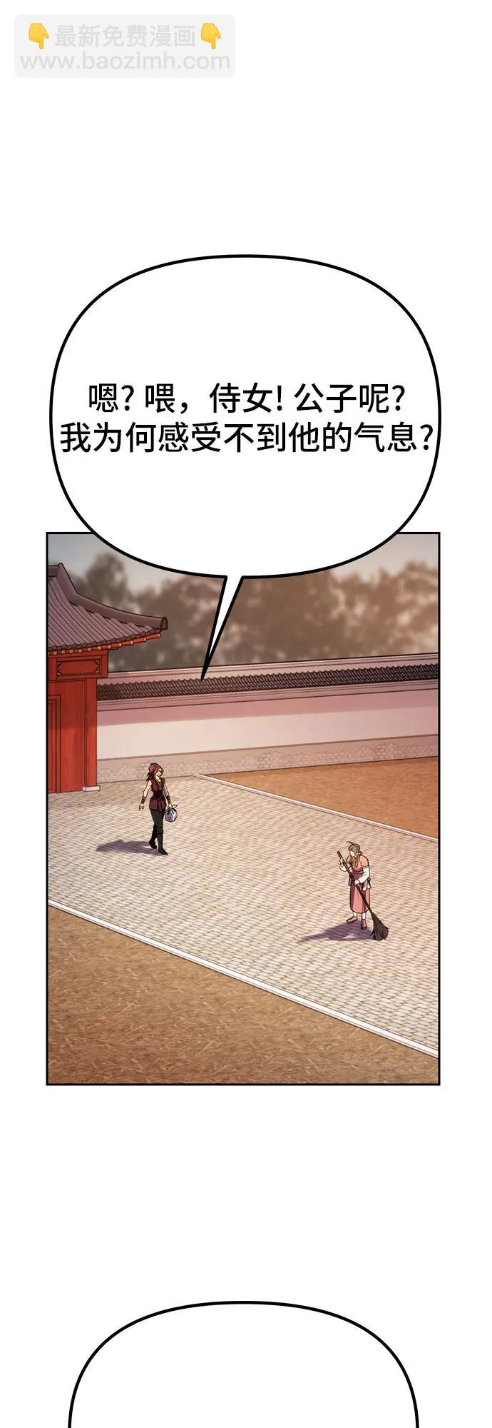 第37话71