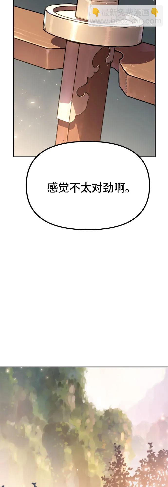 第37话76