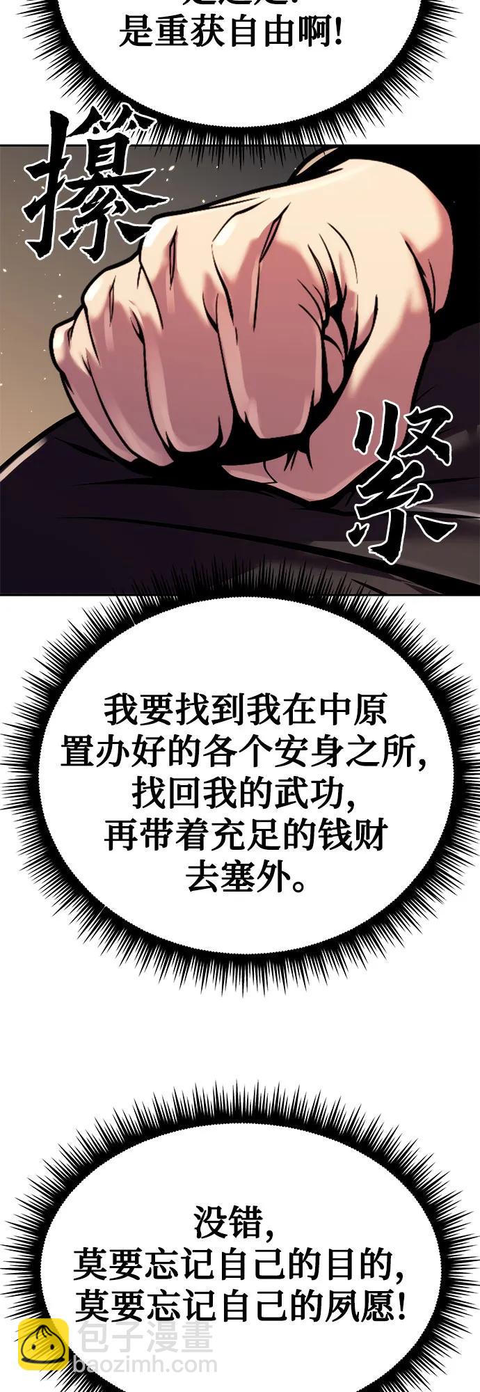 第37话78
