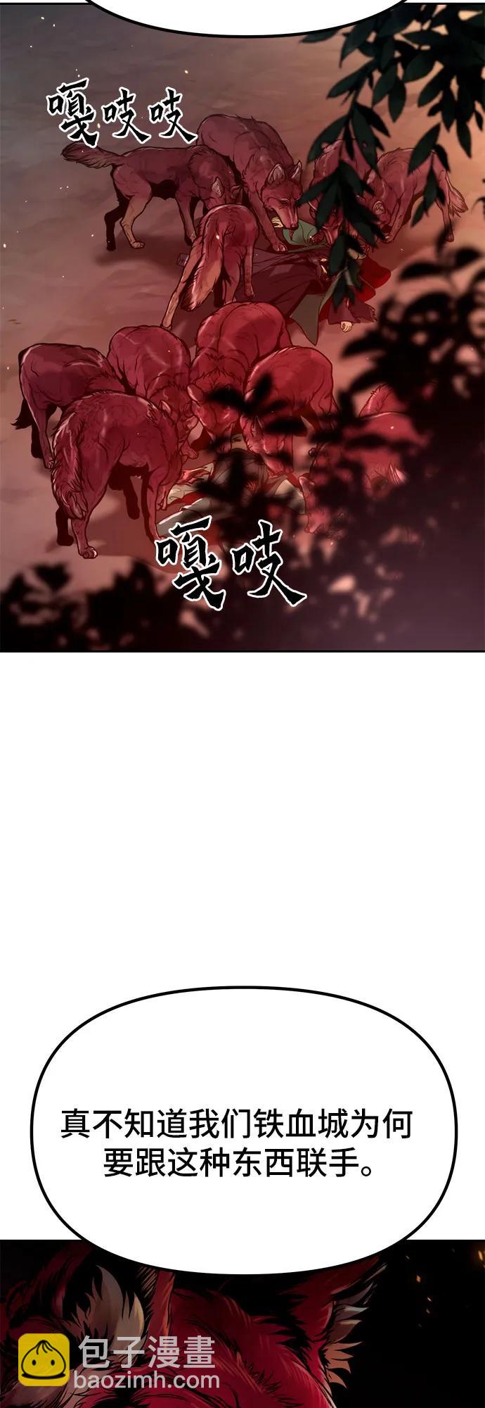 第37话8