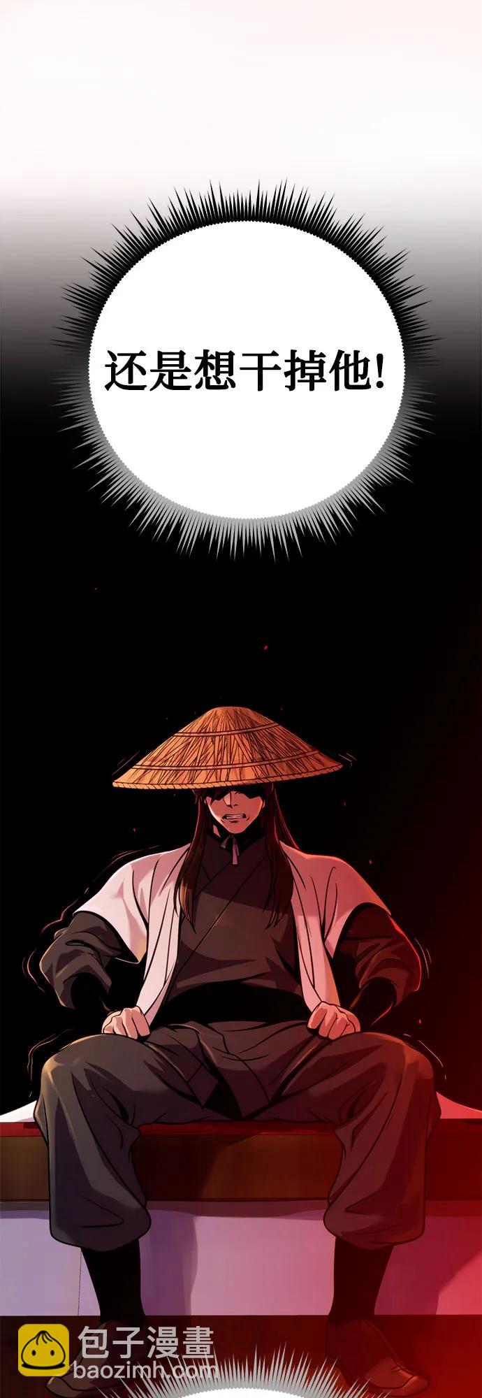 第37话80