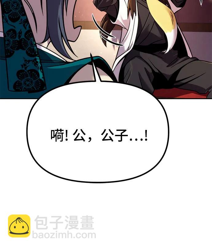 第37话84