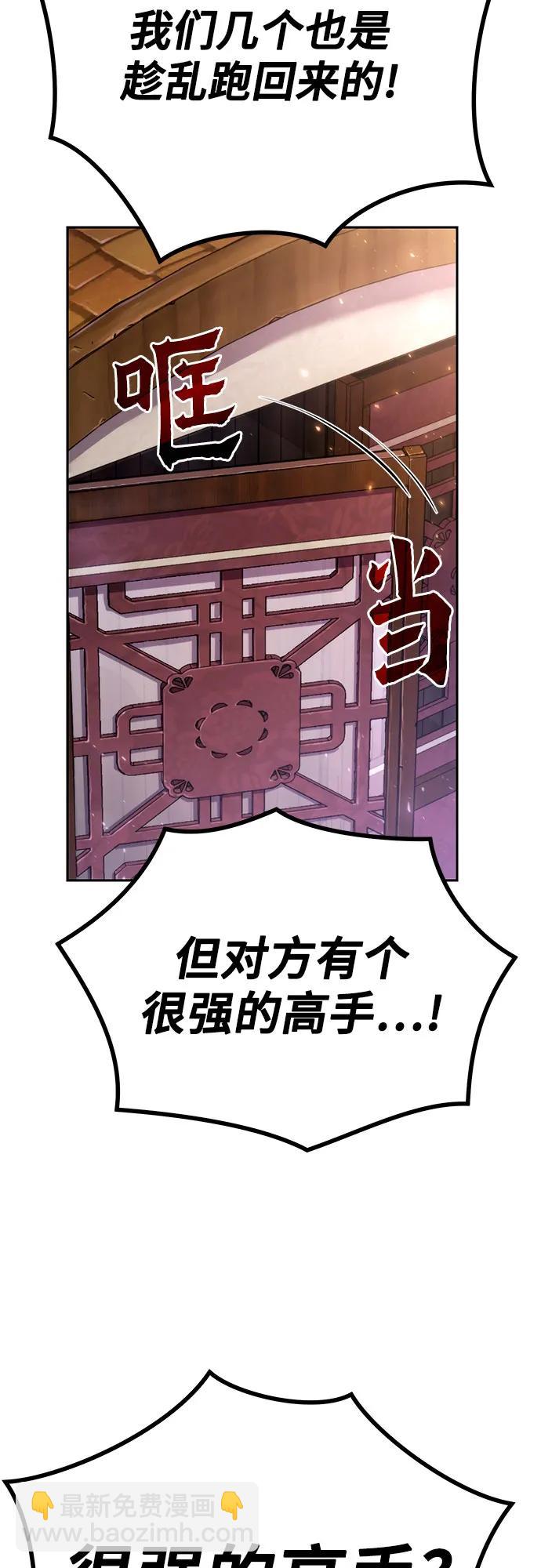 第37话91