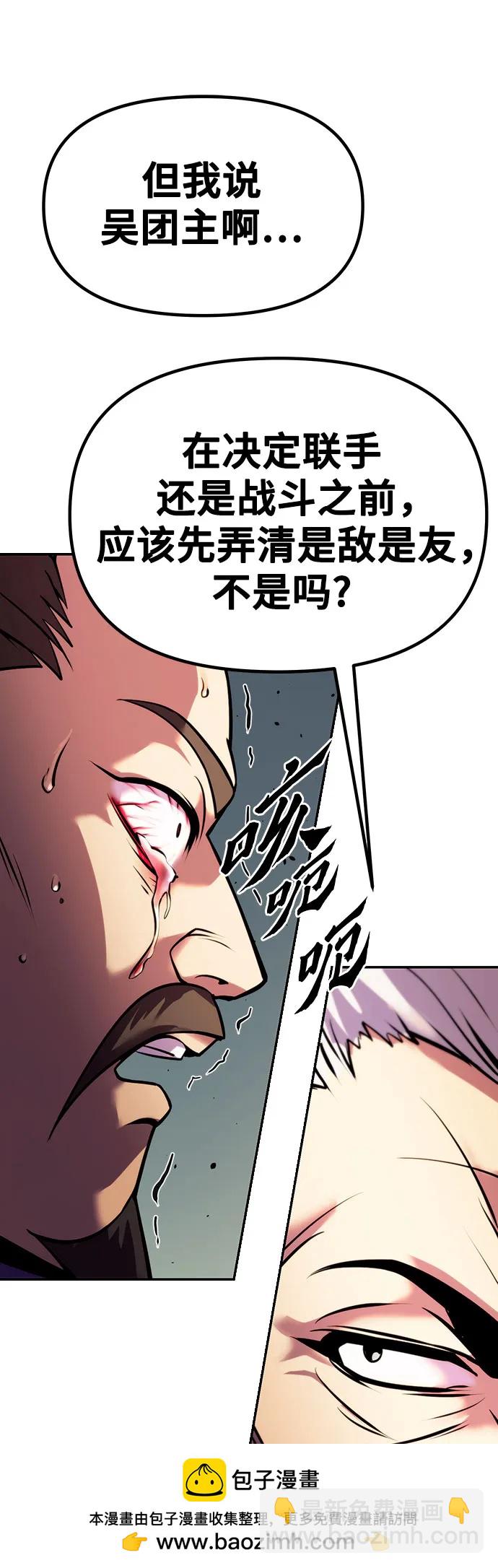 第38话103