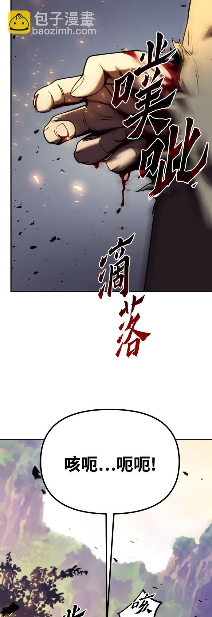 第38话105