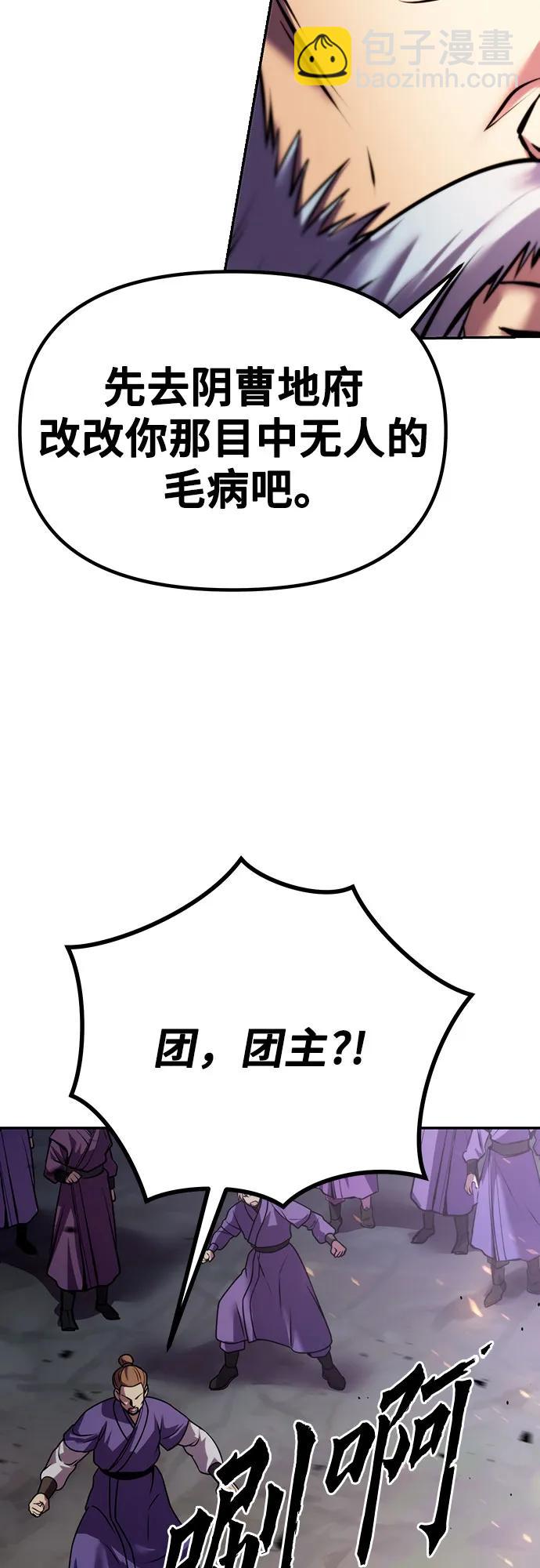 第38话108