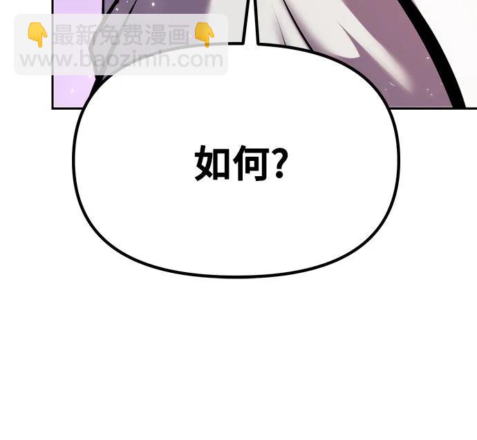 第38话111