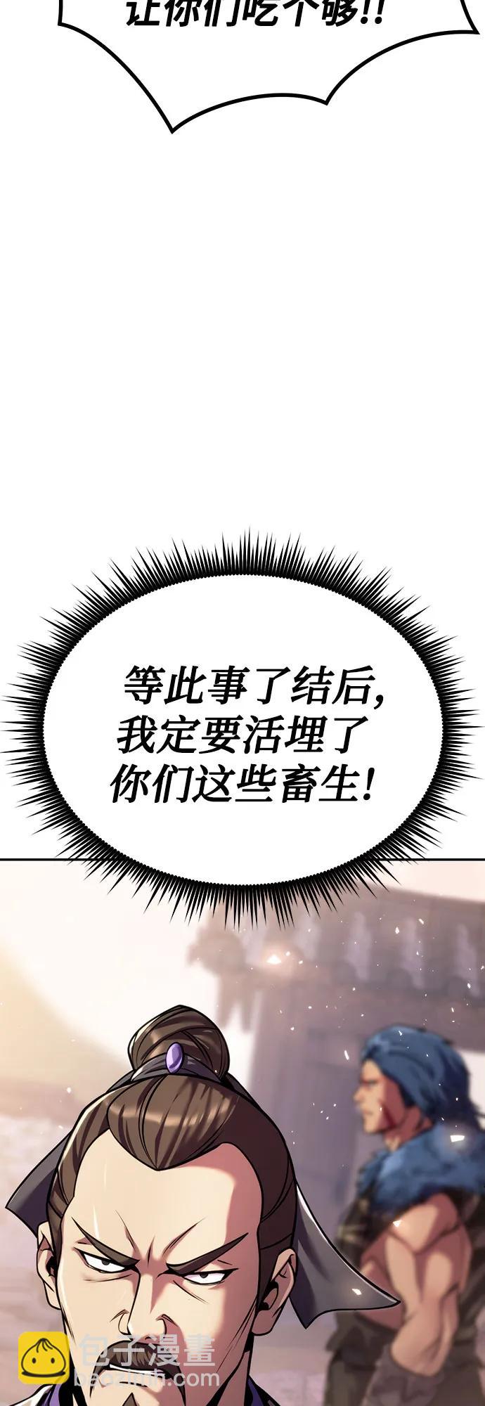 第38话27