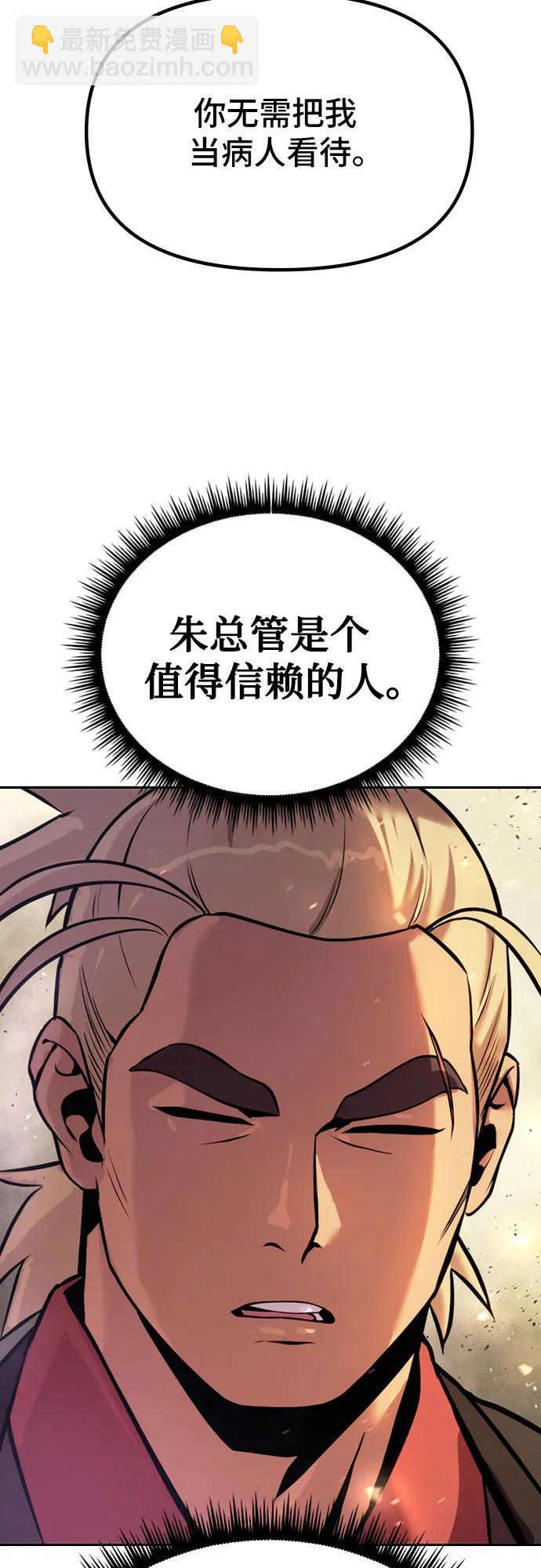 第38话42