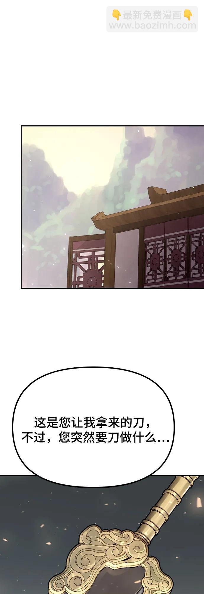 第38话46