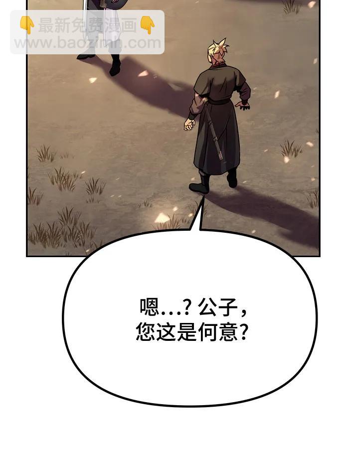 第38话52
