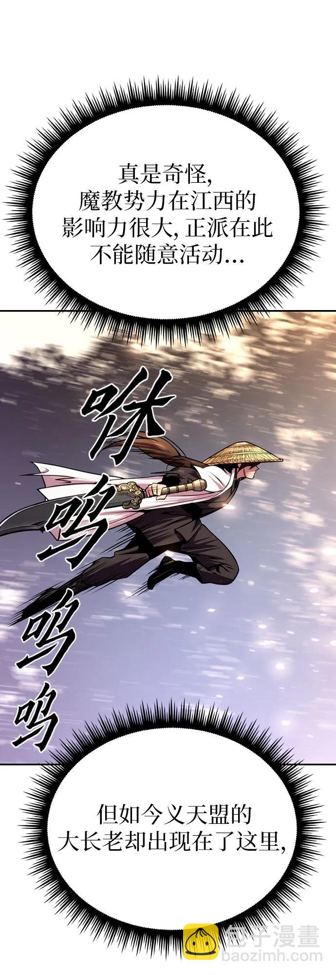第38话58