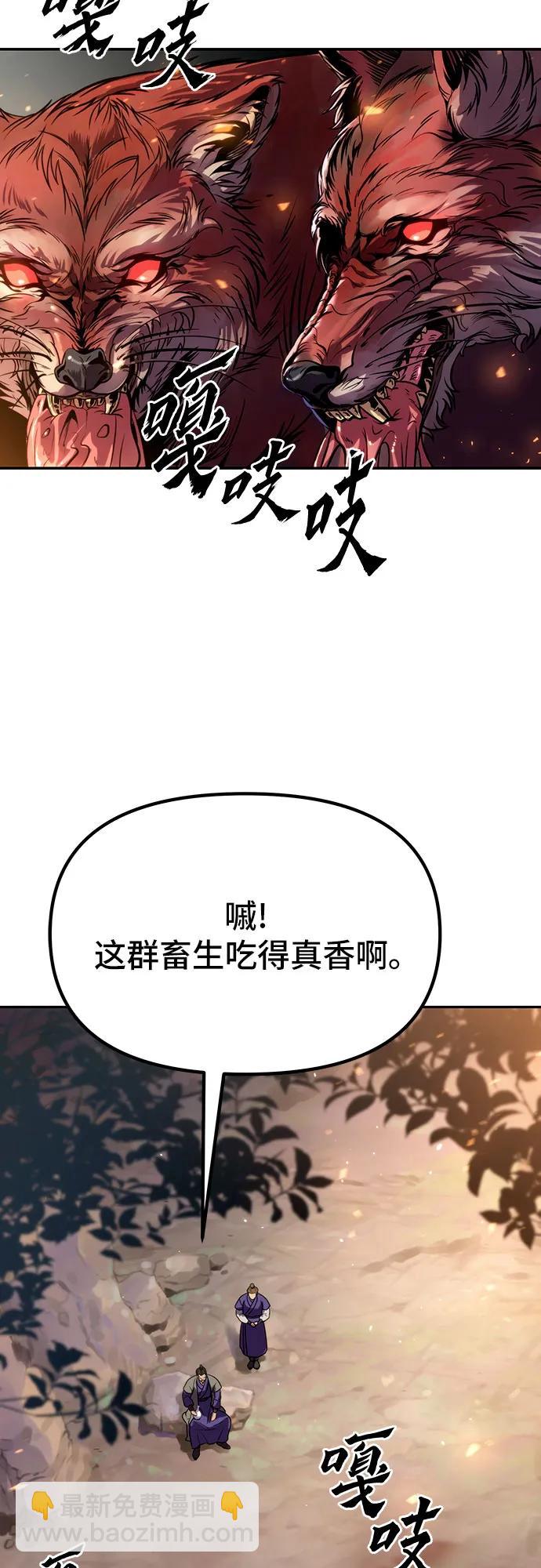 第38话61
