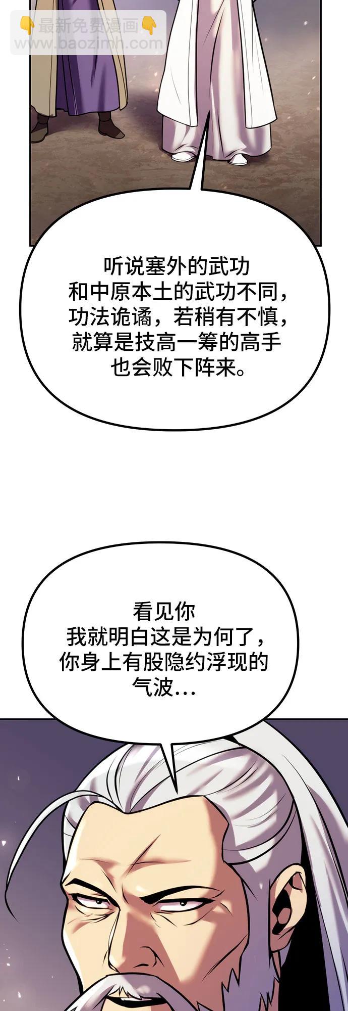 第38话75
