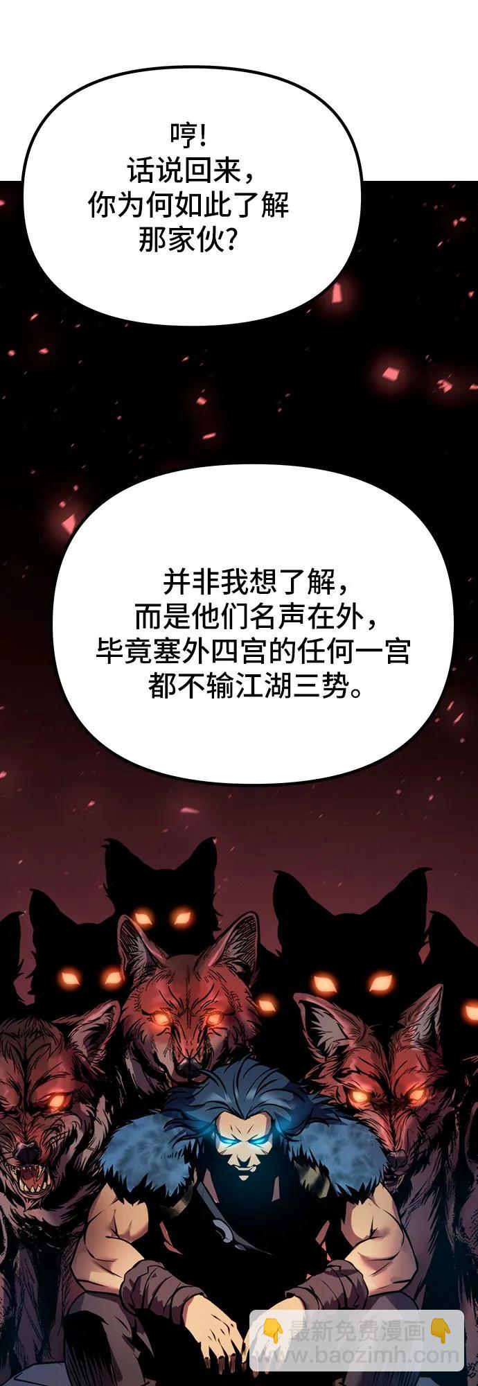 第38话78
