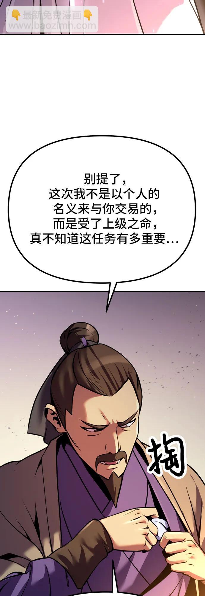 第38话84