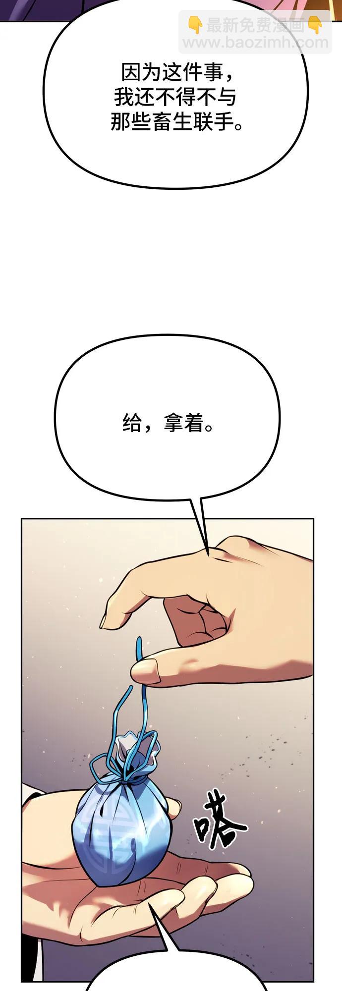 第38话85