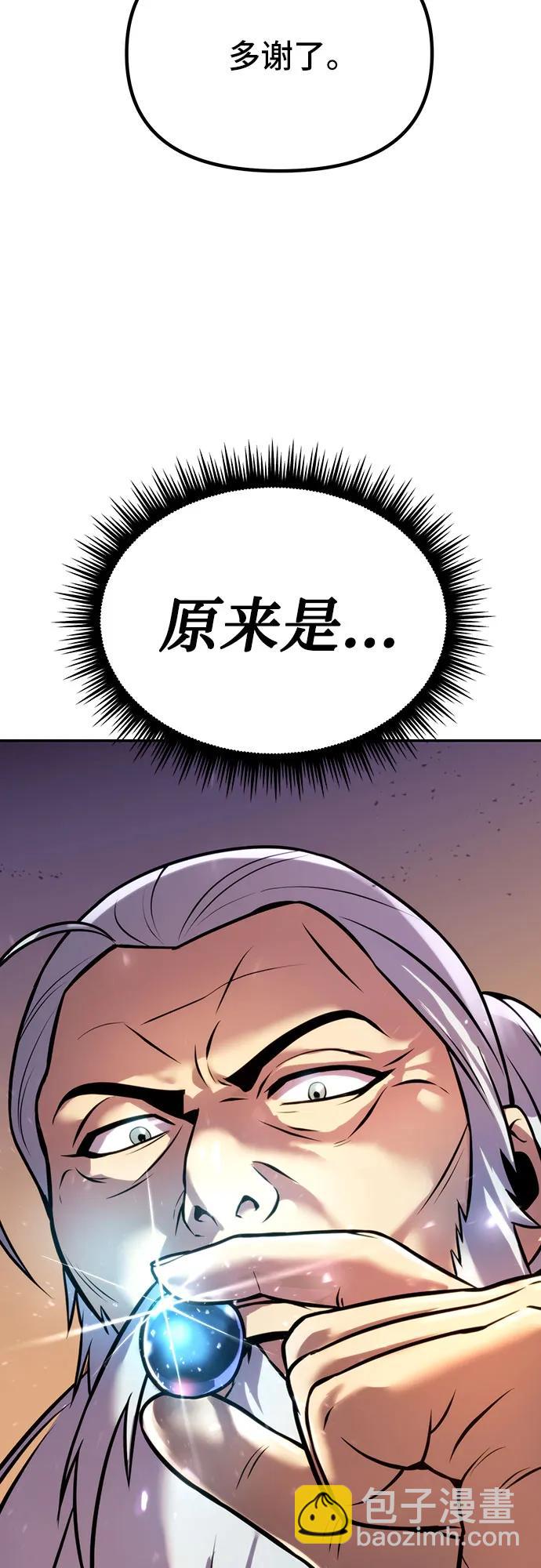 第38话86