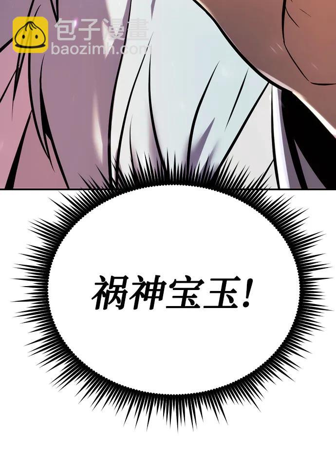 第38话87