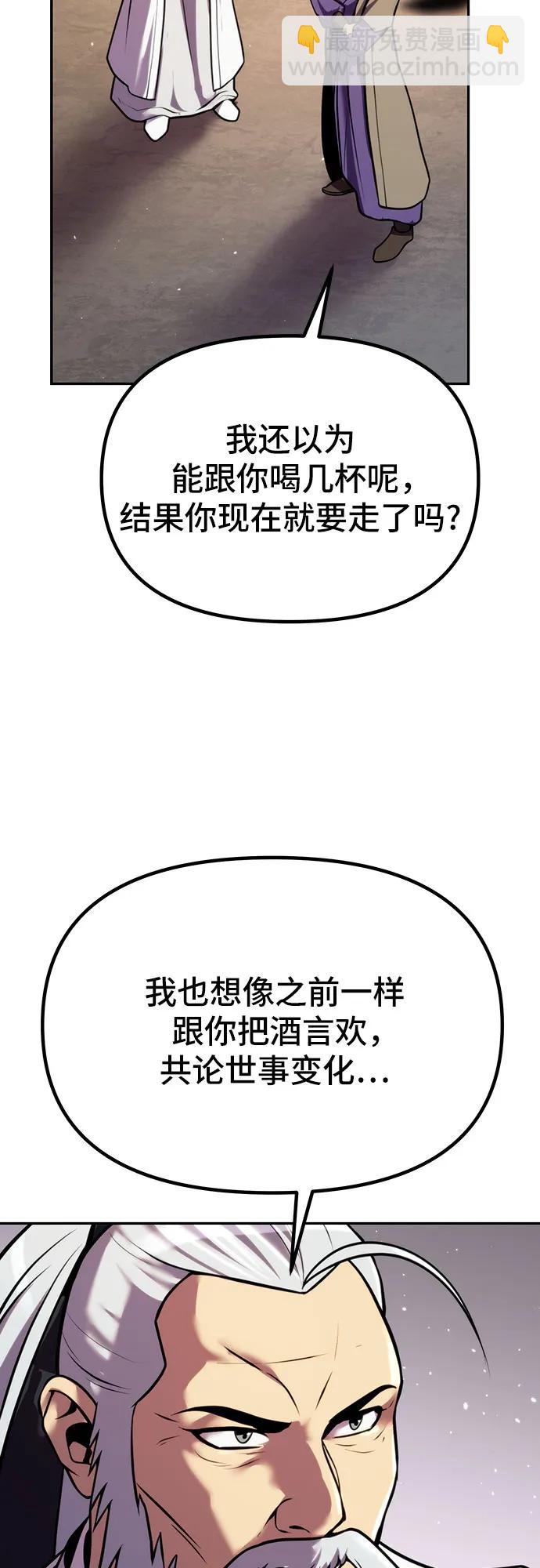 第38话91