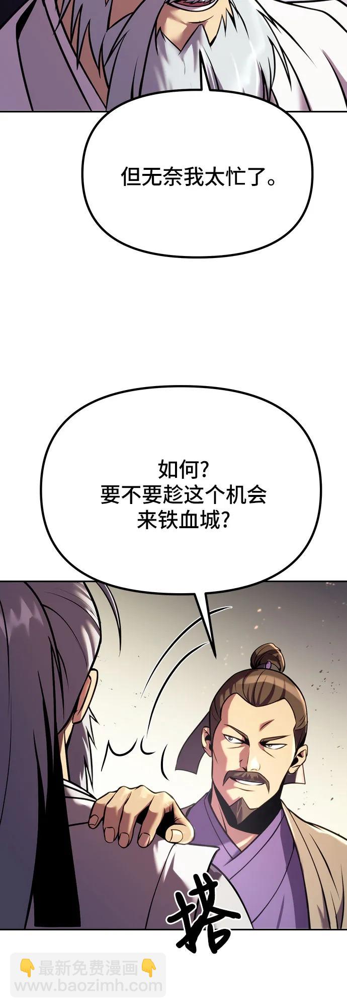 第38话92