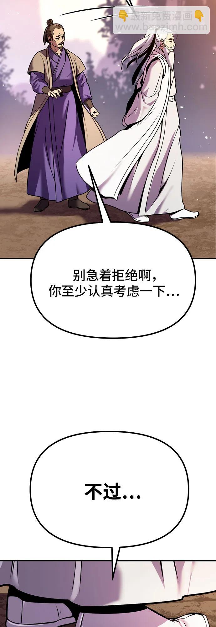 第38话96