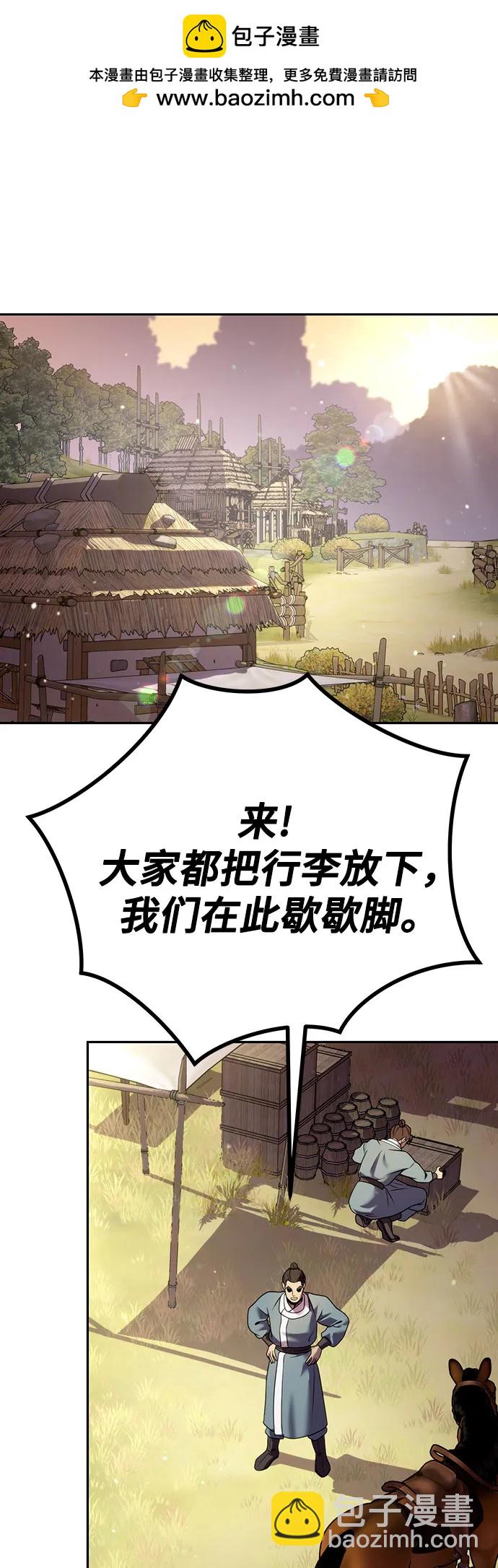 第39话1