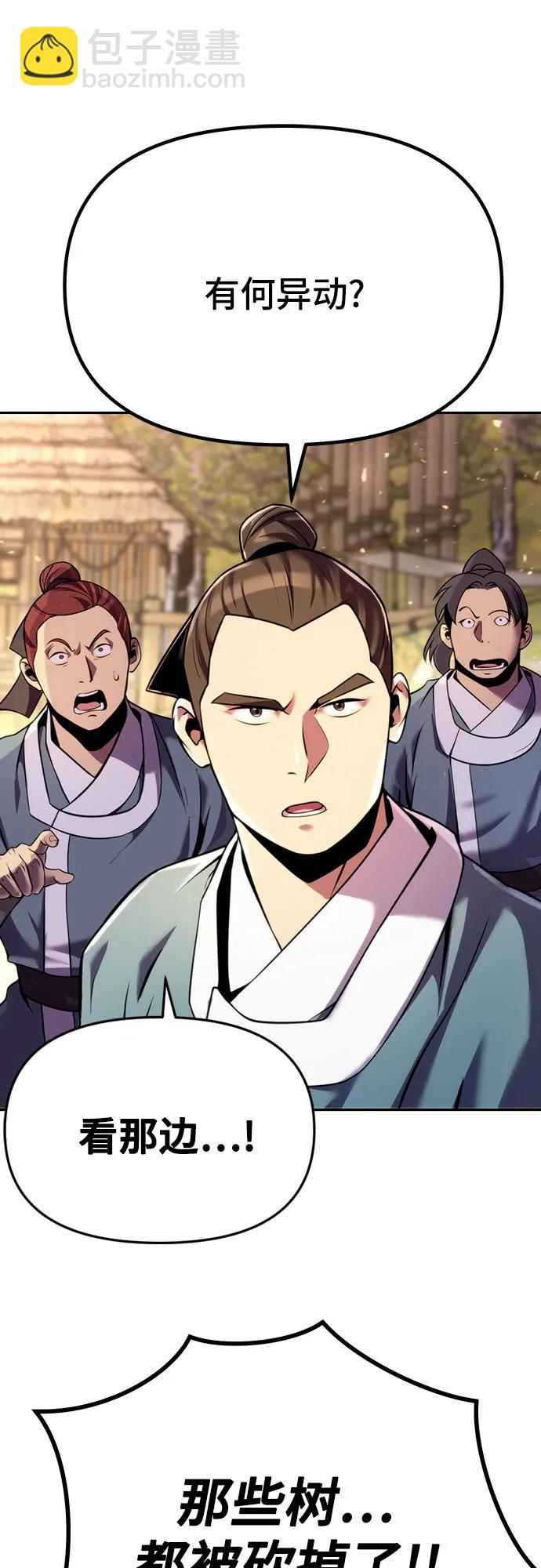 第39话11