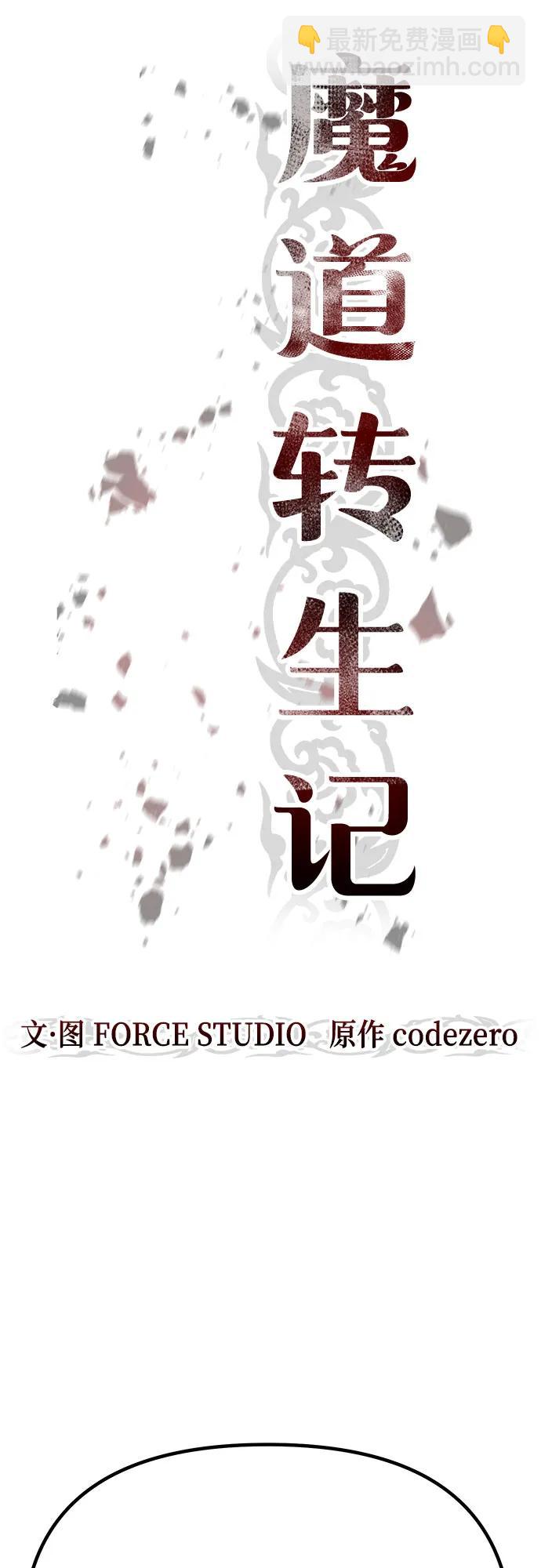 第39话18