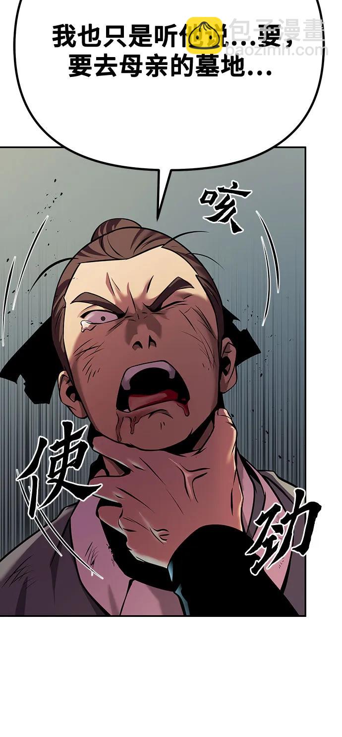 第39话19