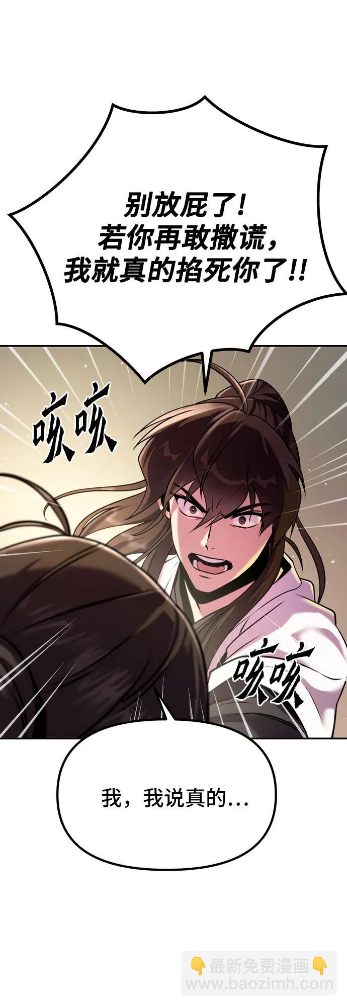 第39话20