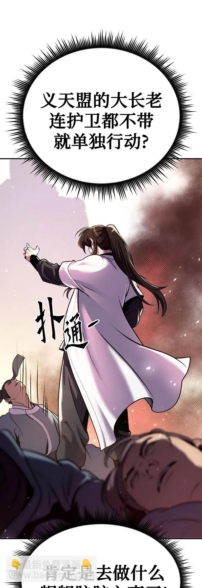 第39话21