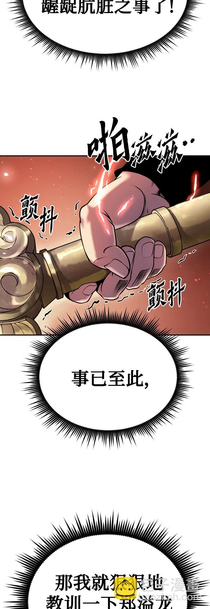 第39话22