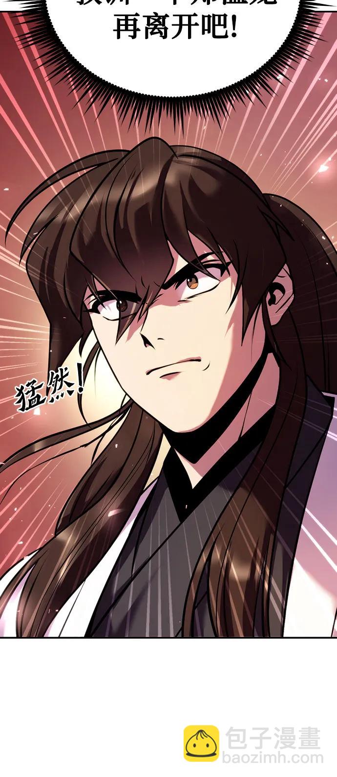 第39话23