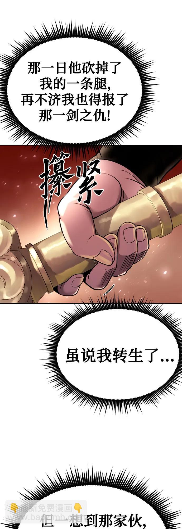 第39话24