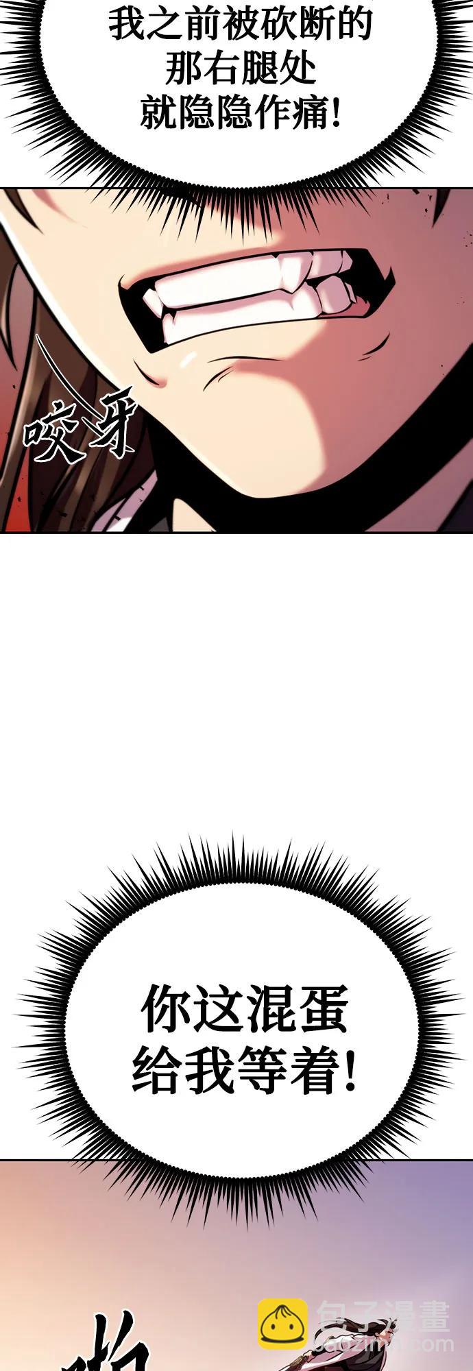 第39话25