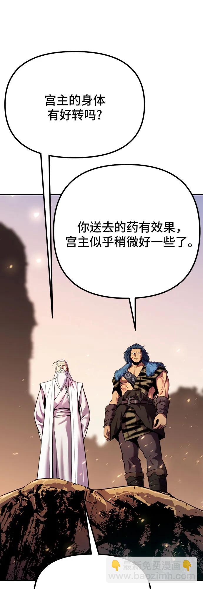 第39话29