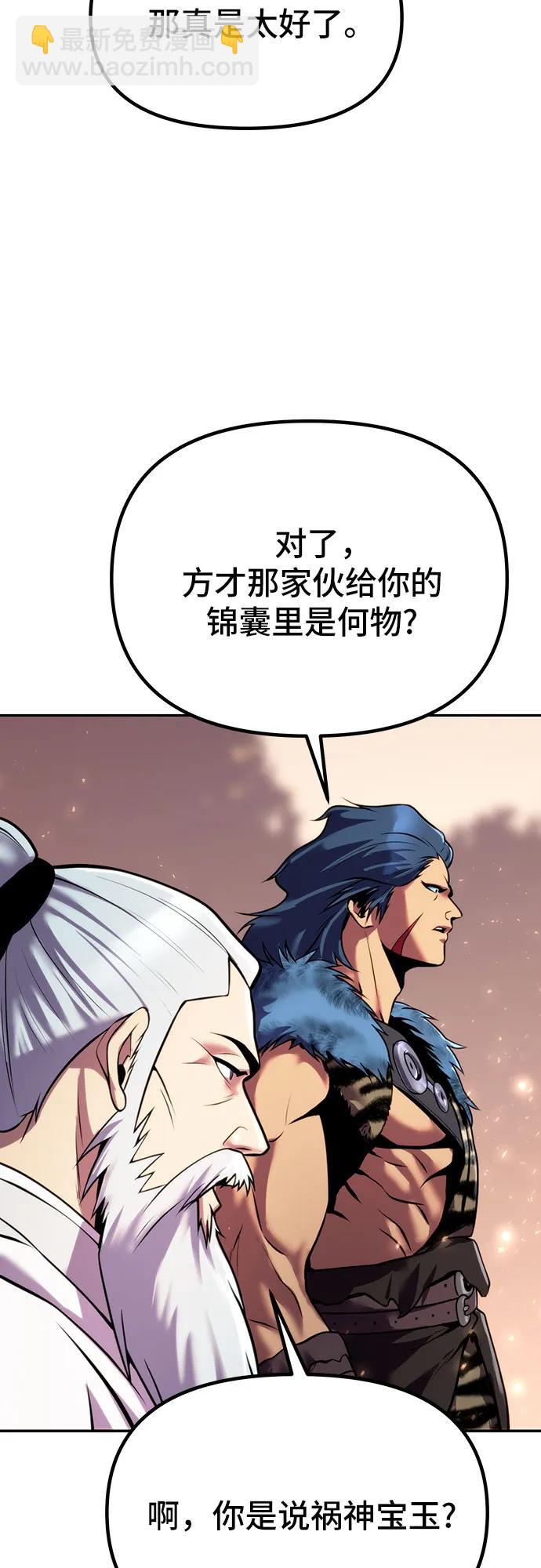 第39话30