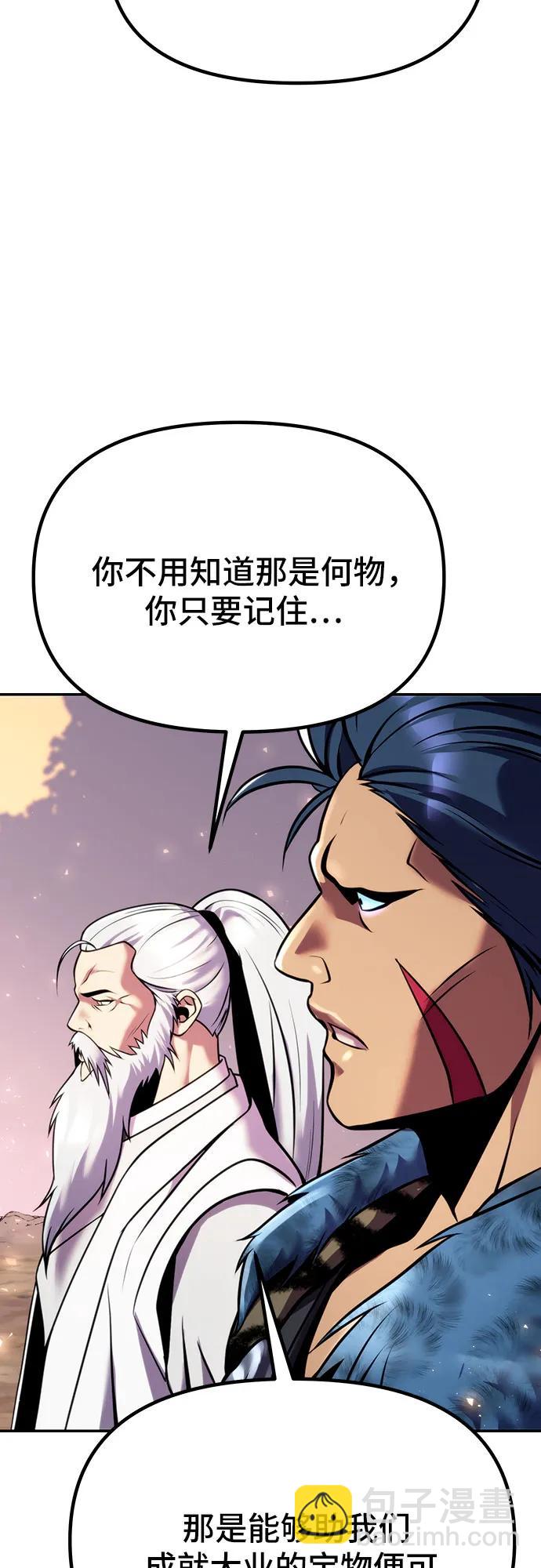 第39话31
