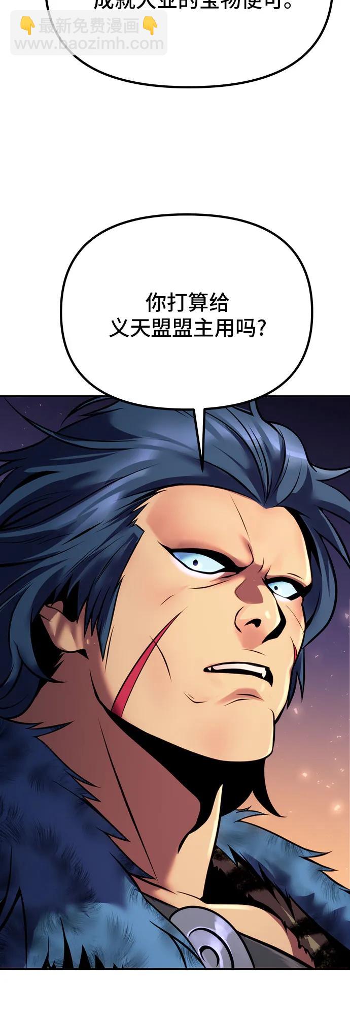 第39话32