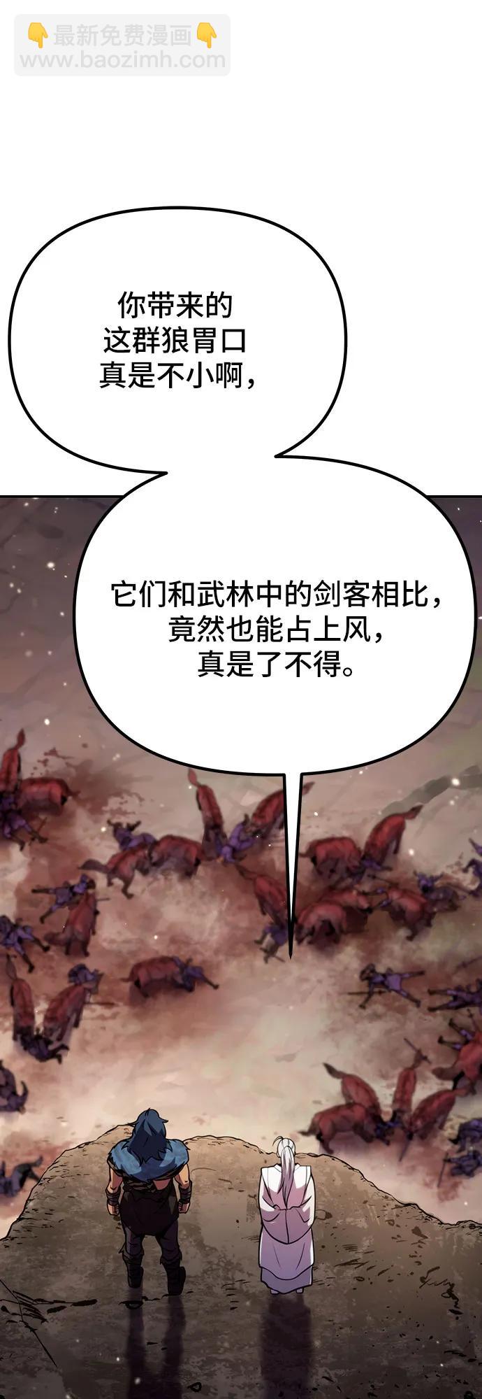 第39话34