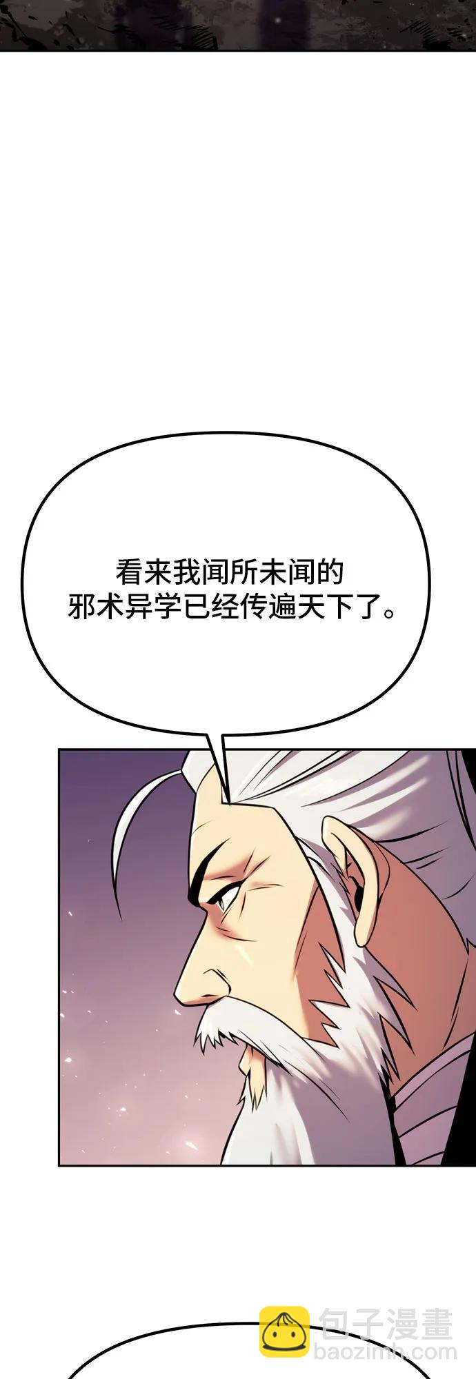 第39话35