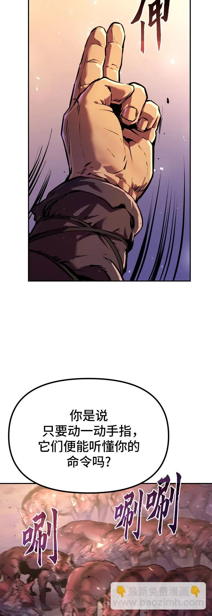 第39话37