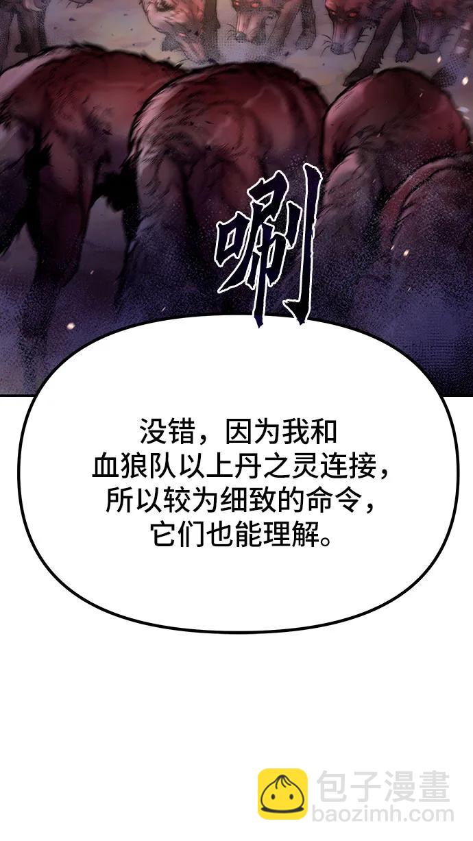 第39话38