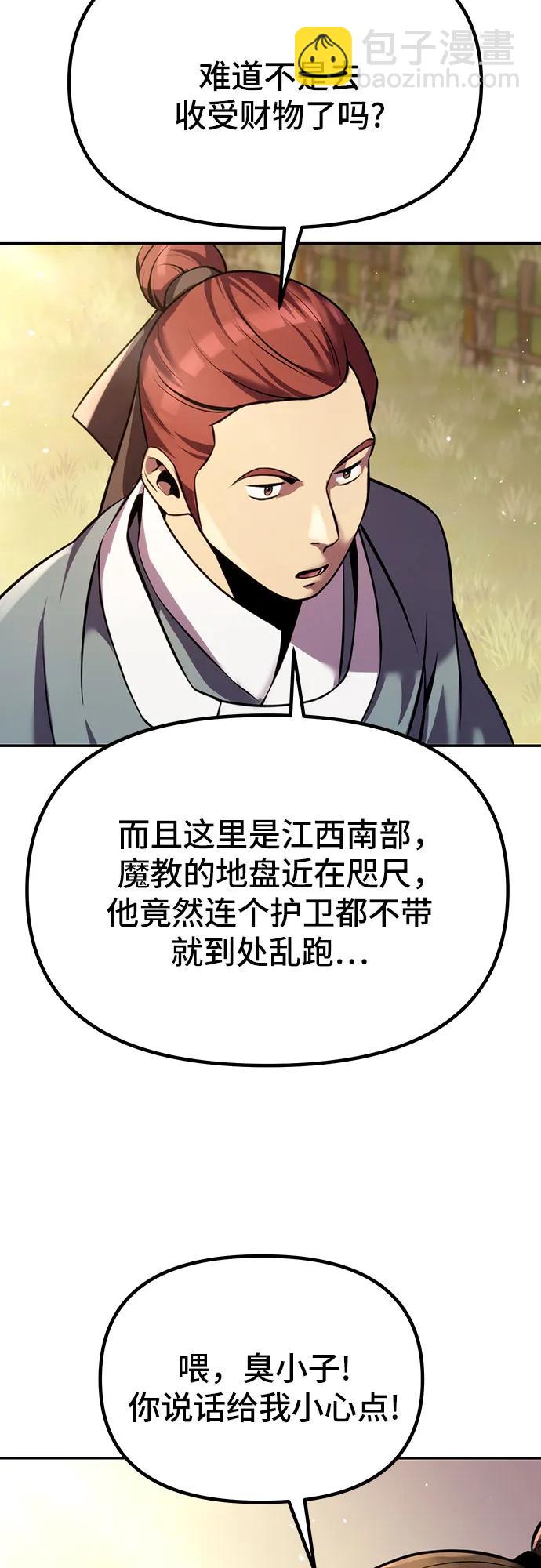 第39话4