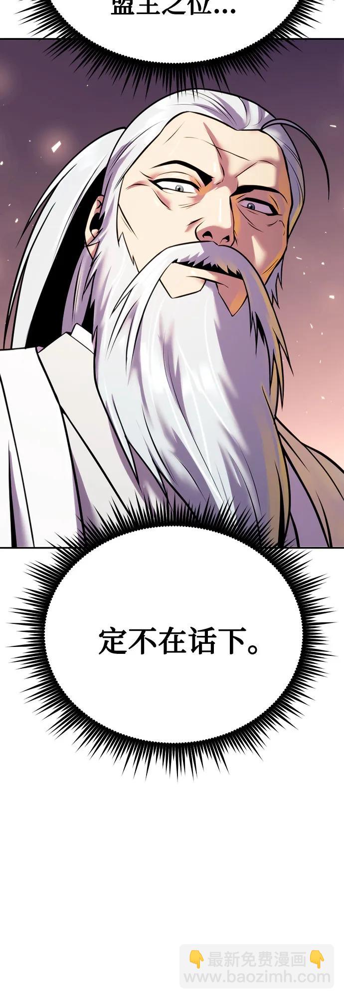 第39话40