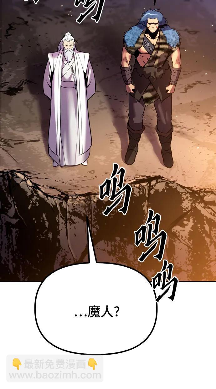 第39话42